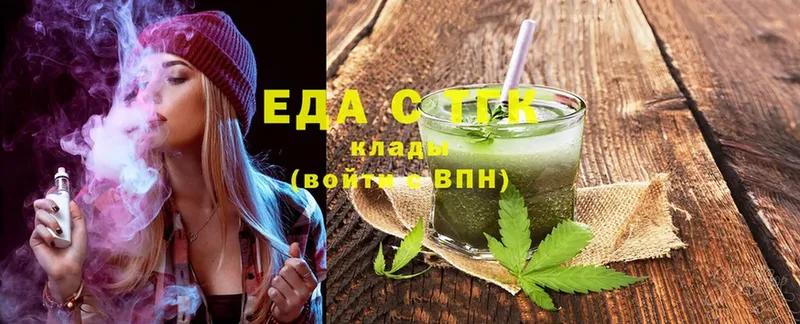 Еда ТГК конопля  MEGA ТОР  Дубовка 